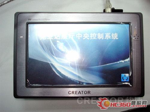 CREATOR快捷PGMⅢ结合IPAD成功应用于某展厅