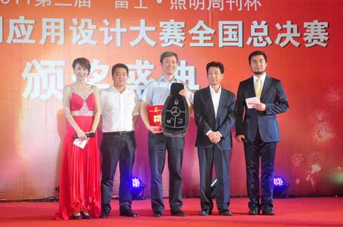 2011照明应用设计大赛全国总决赛谢幕