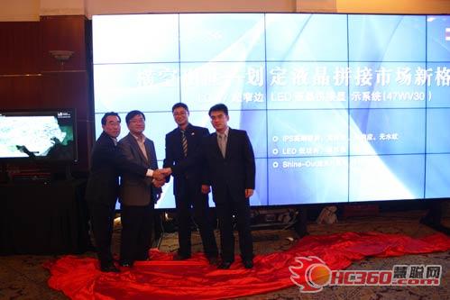 德浩2011大屏幕显示应用研讨会在成都举行 德浩2011大屏幕显示应用研讨会在成都举行