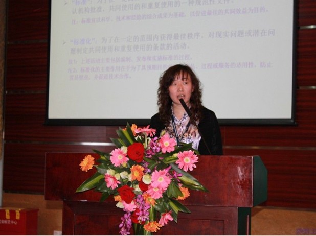 2011中国LED健康发展高峰论坛在深举行