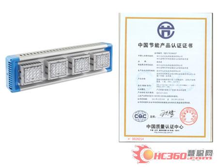 九洲光电系列照明产品通过国家节能认证