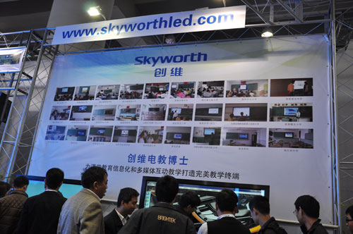 创维集团亮相广州国际LED展 显恢弘气势