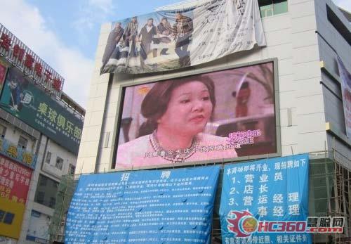 LED显示屏在户外广告中的应用前景