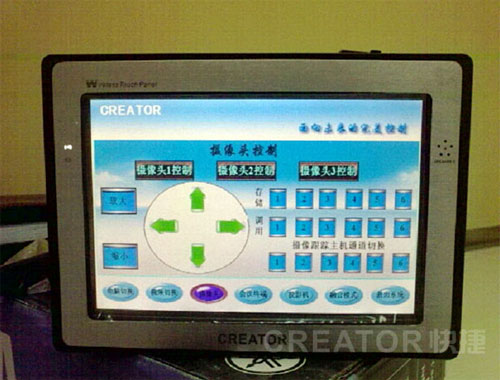 CREATOR中控系统成功应用于鸡西市环保局