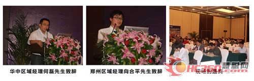 CREATOR智控未来2011新品体验交流会举行 CREATOR智控未来2011新品体验交流会举行