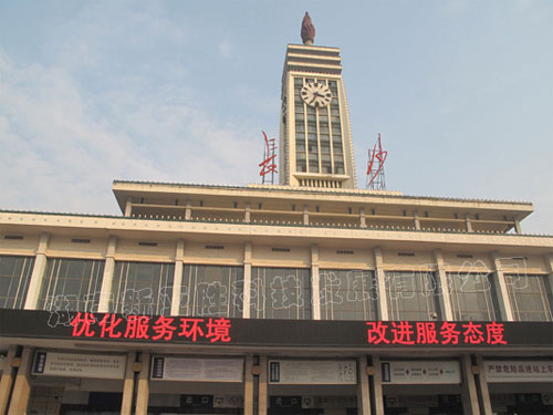 点亮“省会窗口” 新亚胜LED屏扮靓长沙火车站