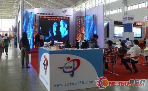 通普科技获“中国广告设备器材优秀供应商”