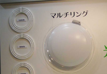 日立发布亮度的LED吸顶灯及荧光吸顶灯