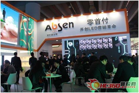 2012广州LED展首日艾比森光电迎来大批客户