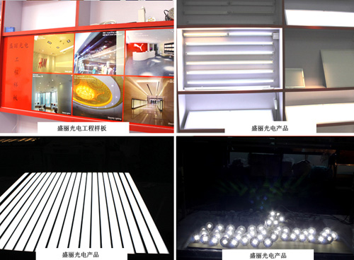 盛丽光电：三年酿得芳香来 贵在坚持苦换甜