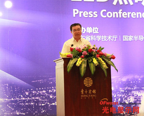 粤首创中国LED照明标准光组件项目建设 粤首创中国LED照明标准光组件项目建设