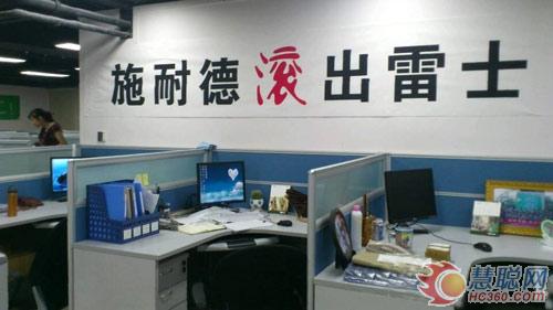 雷士照明员工正式罢工 逼宫董事会