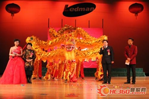 喜迎龙年—雷曼光电新春晚会隆重举行 喜迎龙年—雷曼光电新春晚会隆重举行