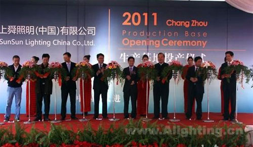 上舜照明建成年产3千万只LED灯中国生产基地 上舜照明建成年产3千万只LED灯中国生产基地