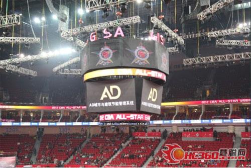 AD城市与节能管理系统亮相CBA全明星周末