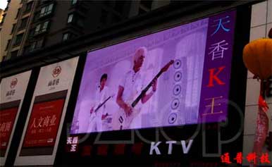 通普科技西宁商业港LED显示屏项目完成