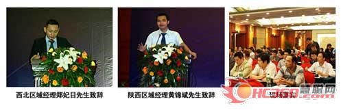 CREATOR快捷智控未来2011新品交流会西安举办 CREATOR快捷智控未来2011新品交流会西安举办