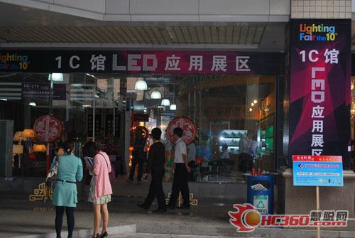 LED照明成主角 闪耀灯博会“半壁江山”