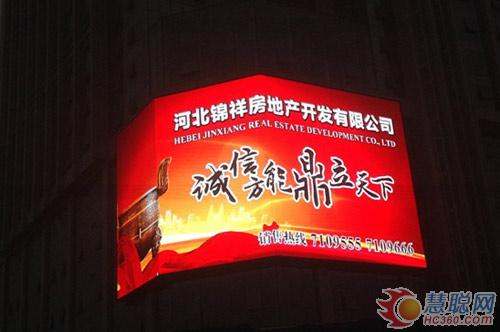 国内首个LED无缝拼接三面屏落户河北邯郸