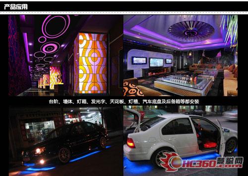 晶现光科邀您进入可以遥控的LED灯带世界