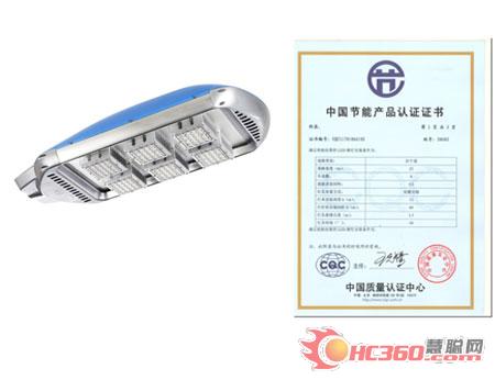 九洲光电系列照明产品通过国家节能认证