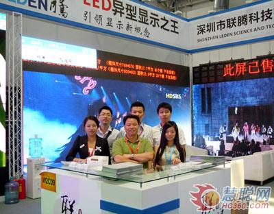 联腾携经典产品亮剑PALM  EXPO 2012