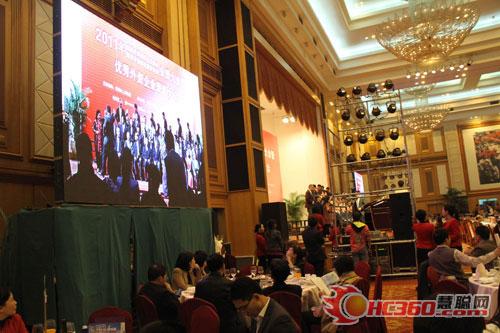 联腾LED显示屏亮相深圳外商投资协会表彰大会 联腾LED显示屏亮相深圳外商投资协会表彰大会