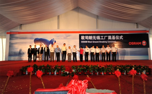 无惧市场混乱 欧司朗扩大对华投资