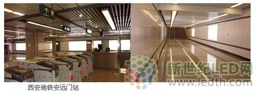 企业竞相争夺LED地铁照明市场成“香饽饽”