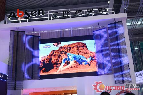 艾比森多款产品盛装联展 闪耀2011光博会