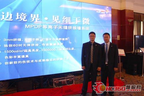 德浩2011大屏幕显示应用研讨会在成都举行 德浩2011大屏幕显示应用研讨会在成都举行