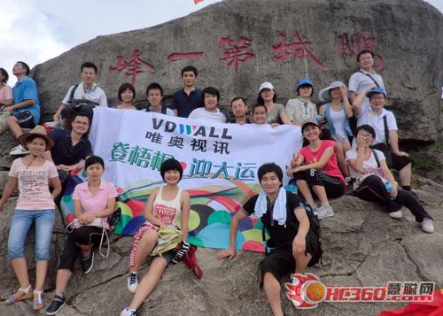 唯奥视讯：尽善尽美，再铸辉煌