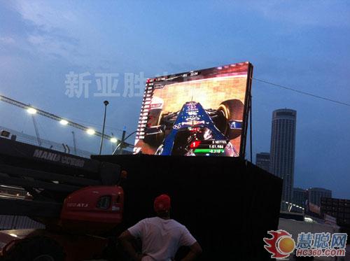 新亚胜光电LED屏点靓新加坡F1大奖赛激情