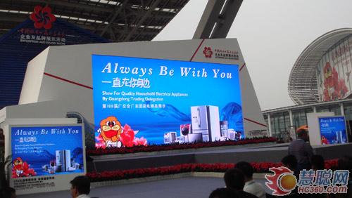 通普科技P10显示屏广交会场外成功点亮