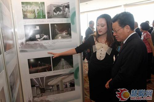 勤上光电出席“里约+20峰会”高峰论坛