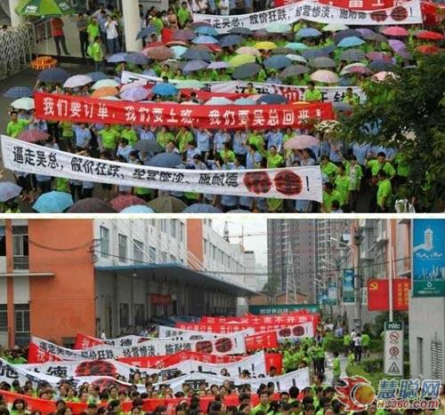 雷士照明员工正式罢工 逼宫董事会