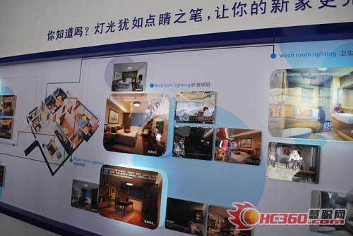 欧普照明惊艳亮相古镇灯博会