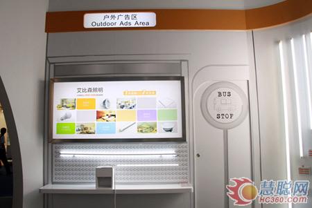 艾比森照明 璀璨绽放2012光亚展