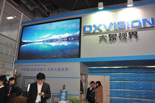 广州国际LED展大象视界展示大视野