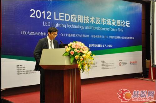 第十四届中国国际光电博览会在深圳会展中心开幕