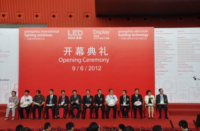 2012广州国际照明展览会盛大开幕