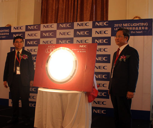 NEC一鸣惊人 绿色家居照明与人性化完美结合