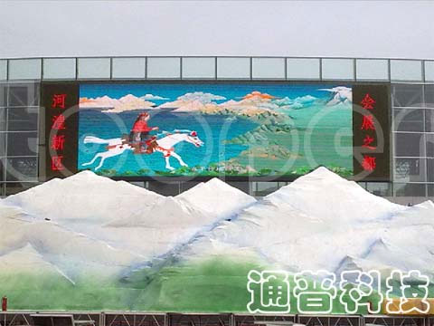 通普LED显示屏耀亮2012青海绿色投资贸易洽谈会