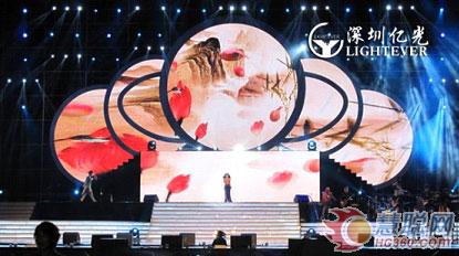 亿光LED显示屏圆形花瓣七夕绽放李雨儿演唱会