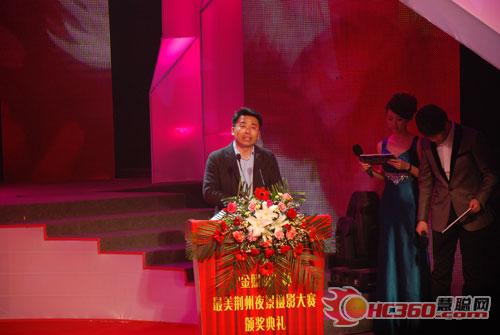 “金照明杯”最美荆州夜景摄影大赛圆满落幕