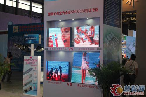 雷曼光电2012上海国际广告技术设备展览会