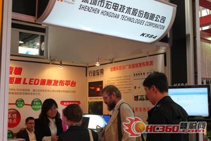 创新与应用并驾 宏电构建LED物联网信桥梁