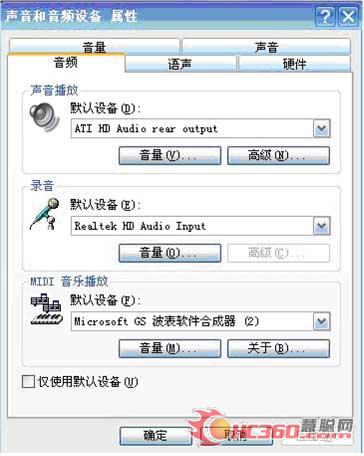 唯奥分析：视频处理器接入笔记本HDMI信号为何无音频输出