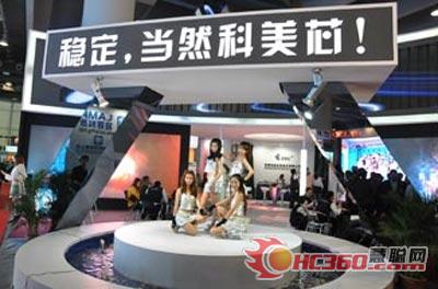 科美芯完美谢幕2012广州国际LED展