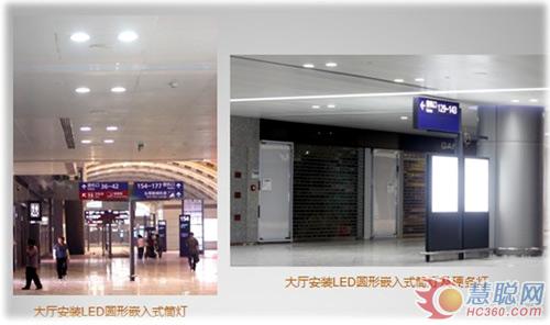 从空港建筑室内照明看LED灯具设计趋势